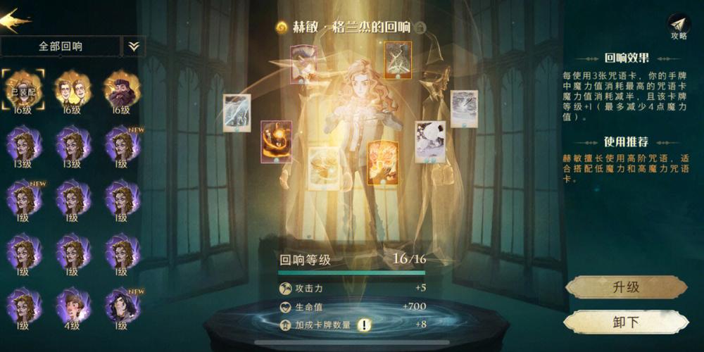 硕果仅存最全游戏攻略解说_硕果仅存最新游戏技巧通关