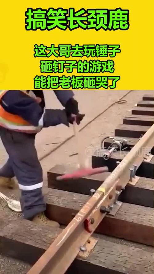 砸钉子游戏最全攻略解说_砸钉子游戏最新技巧通关