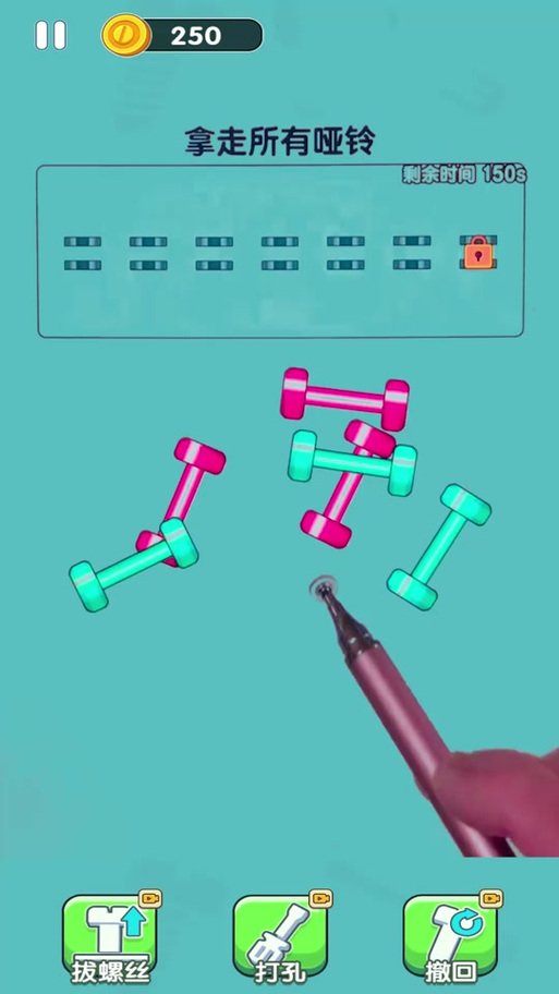 砸钉子游戏最全攻略解说_砸钉子游戏最新技巧通关