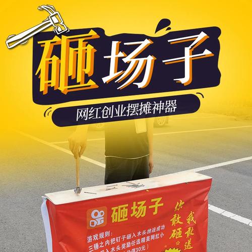 砸钉子游戏最全攻略解说_砸钉子游戏最新技巧通关