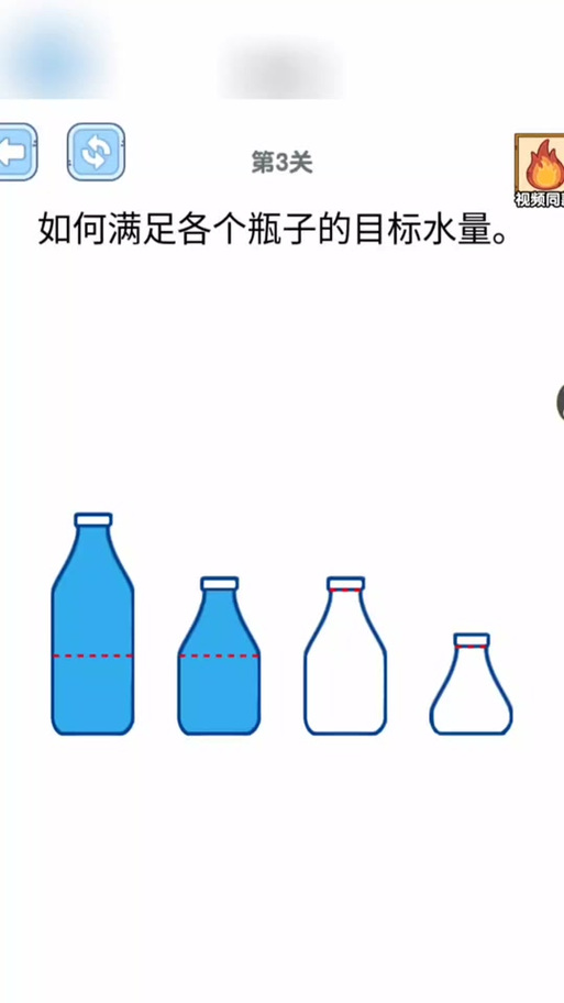 砸瓶子游戏最全攻略解说_砸瓶子游戏最新技巧通关