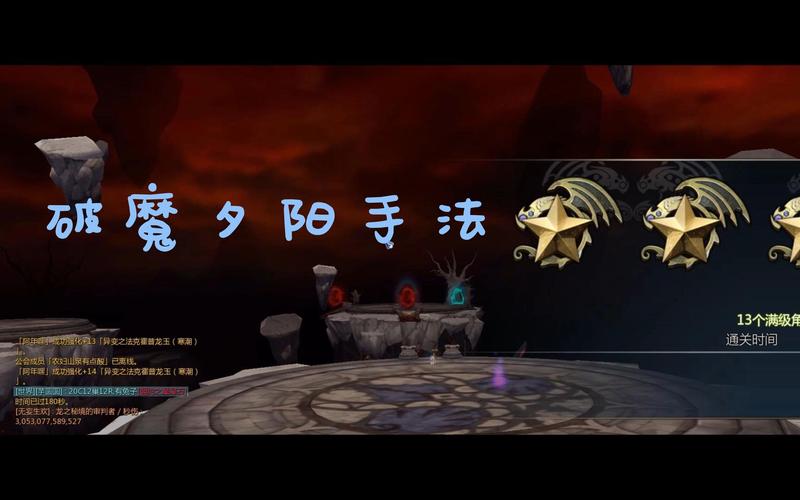 破魔剑最全游戏攻略解说_破魔剑最新游戏技巧通关