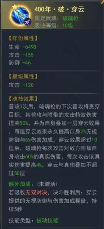 破魂最全游戏攻略解说_破魂最新游戏技巧通关