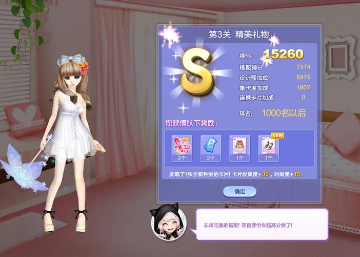 礼物屋最全游戏攻略解说_礼物屋最新游戏技巧通关