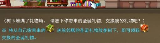 礼物屋最全游戏攻略解说_礼物屋最新游戏技巧通关