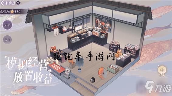 礼物屋最全游戏攻略解说_礼物屋最新游戏技巧通关