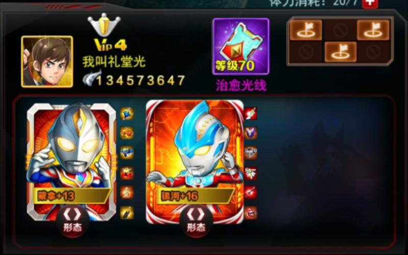 礼堂光最全游戏攻略解说_礼堂光最新游戏技巧通关