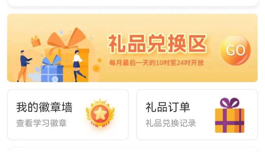 礼品卡兑换平台最全兑换攻略解说_礼品卡兑换平台最新技巧掌握