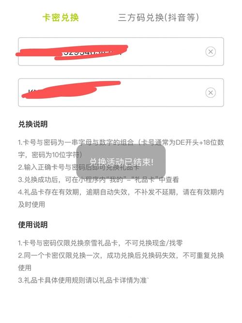 礼品卡兑换平台最全兑换攻略解说_礼品卡兑换平台最新技巧掌握