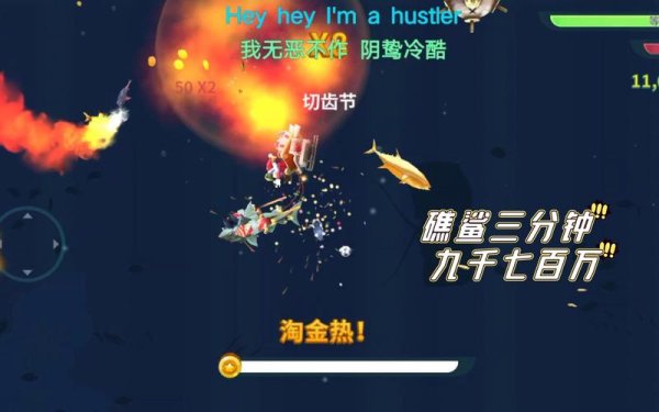 礁鲨最全游戏攻略解说_礁鲨最新游戏技巧通关