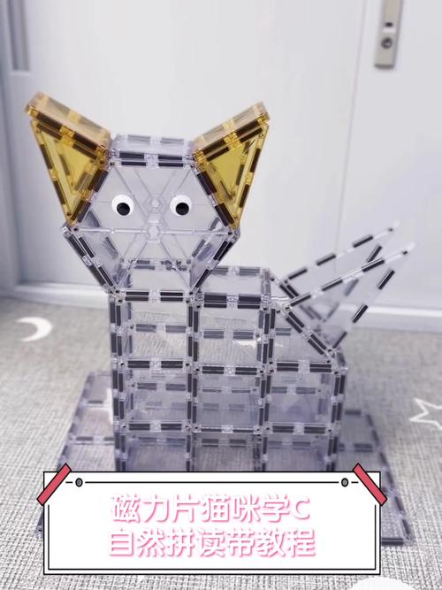 磁力猫最全游戏攻略解说_磁力猫最新游戏技巧通关