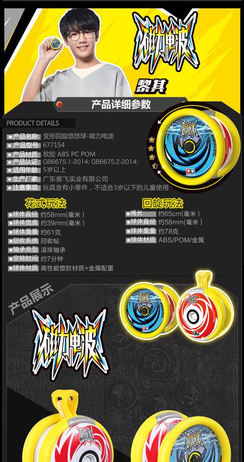 磁力波最全游戏攻略解说_磁力波最新游戏技巧通关