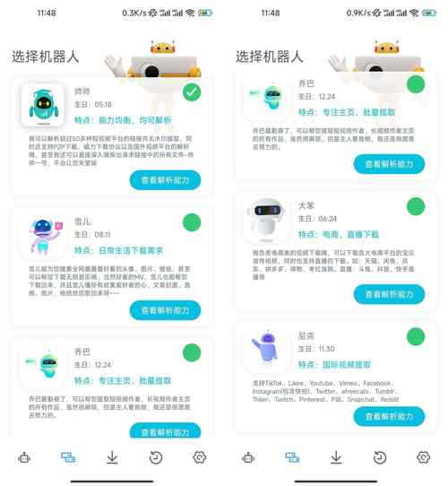 磁力机器人最全游戏攻略解说_磁力机器人最新游戏技巧通关