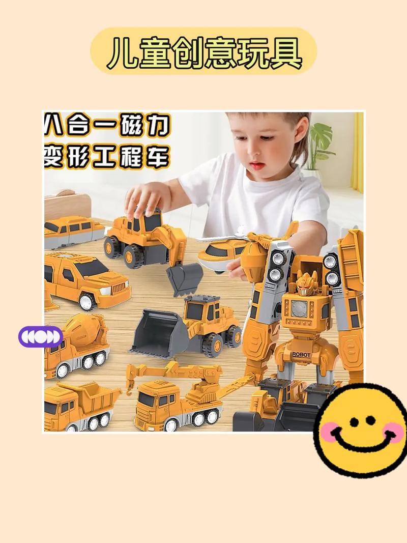 磁力机器人最全游戏攻略解说_磁力机器人最新游戏技巧通关