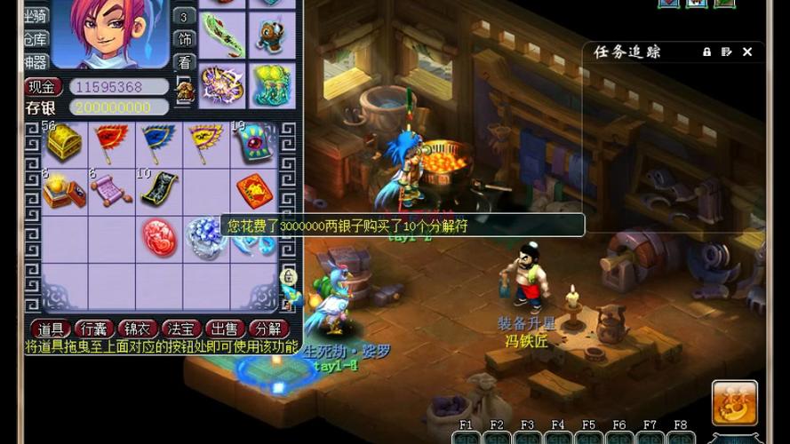 碰碰运气最全游戏攻略解说_碰碰运气最新游戏技巧通关