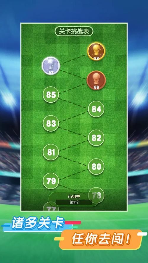 碰碰碰最全游戏攻略解说_碰碰碰最新游戏技巧通关