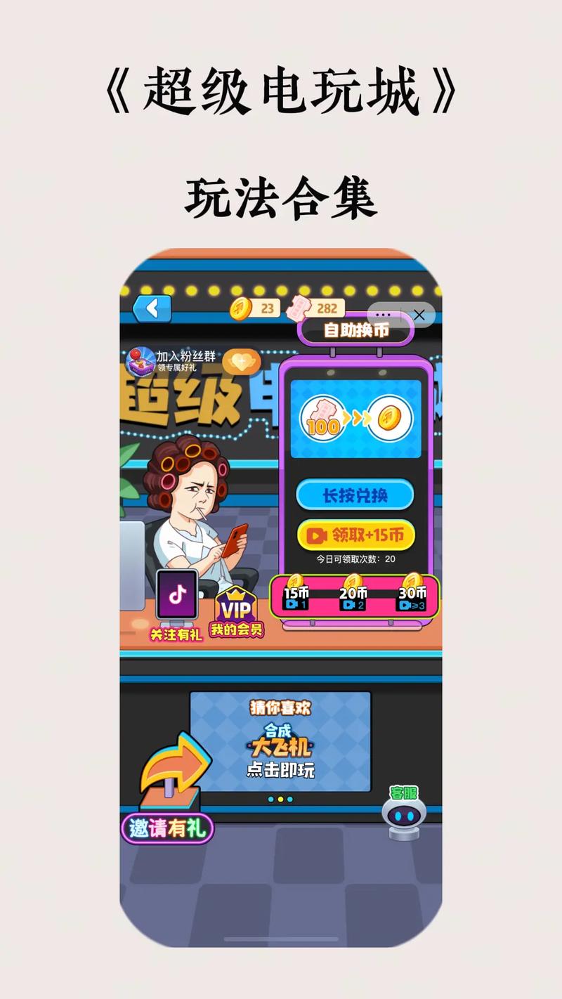 碰碰球最全游戏攻略解说_碰碰球最新游戏技巧通关