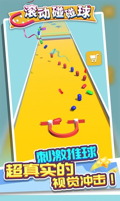 碰碰球最全游戏攻略解说_碰碰球最新游戏技巧通关