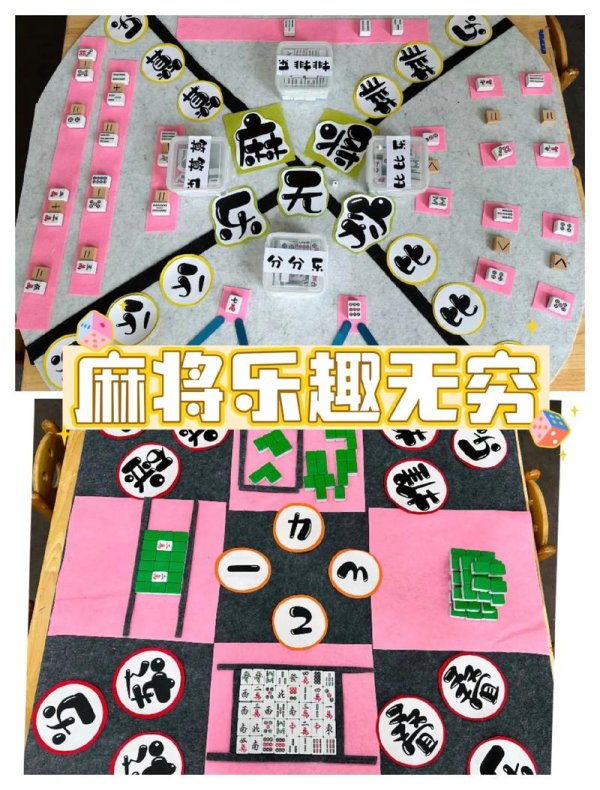 碰碰乐最全游戏攻略解说_碰碰乐最新游戏技巧通关