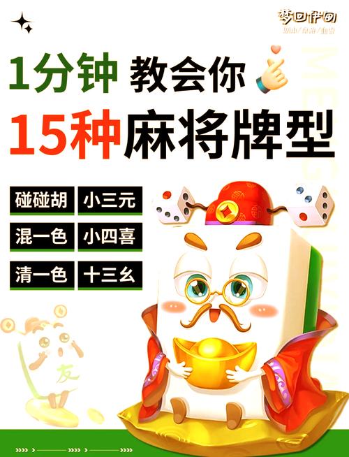 碰碰和最全游戏攻略解说_碰碰和最新游戏技巧通关