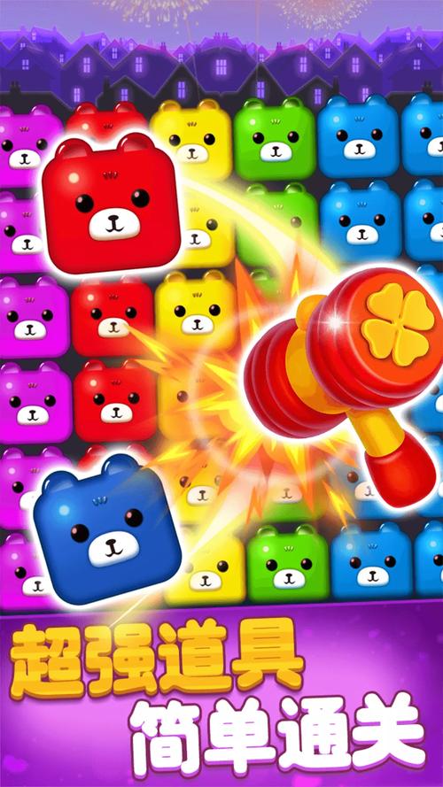 碰碰和最全游戏攻略解说_碰碰和最新游戏技巧通关