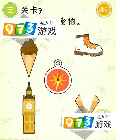 碰最全游戏攻略解说_碰最新游戏技巧通关