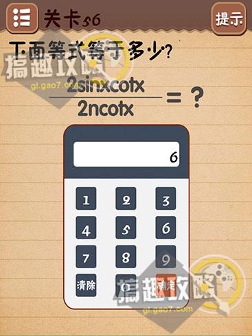 碰最全游戏攻略解说_碰最新游戏技巧通关
