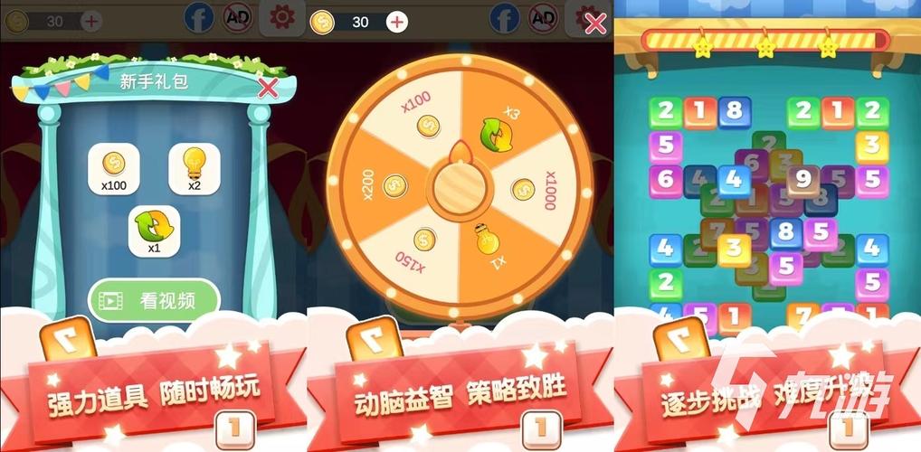 碰在线最全游戏攻略解说_碰在线最新游戏技巧通关