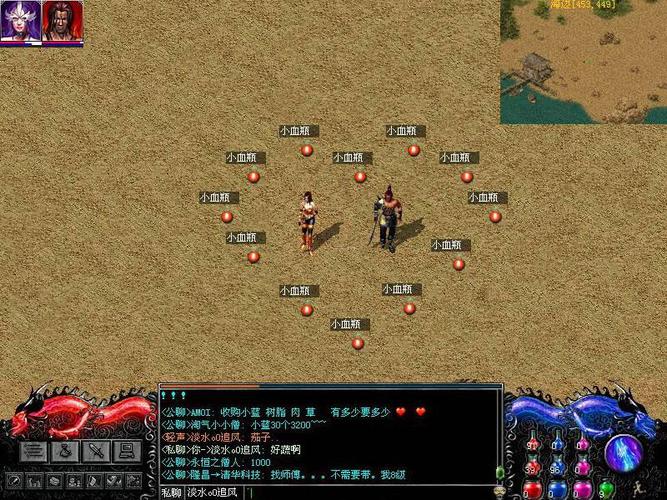 碧雪情天最全游戏攻略解说_碧雪情天最新游戏技巧通关