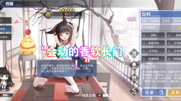 碧蓝航线长门最全游戏攻略解说_碧蓝航线长门最新游戏技巧通关