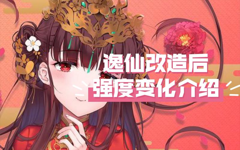 碧蓝航线逸仙最全游戏攻略解说_碧蓝航线逸仙最新游戏技巧通关