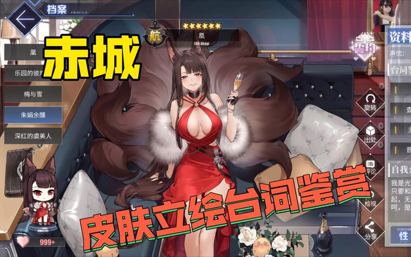 碧蓝航线赤城最全游戏攻略解说_碧蓝航线赤城最新游戏技巧通关