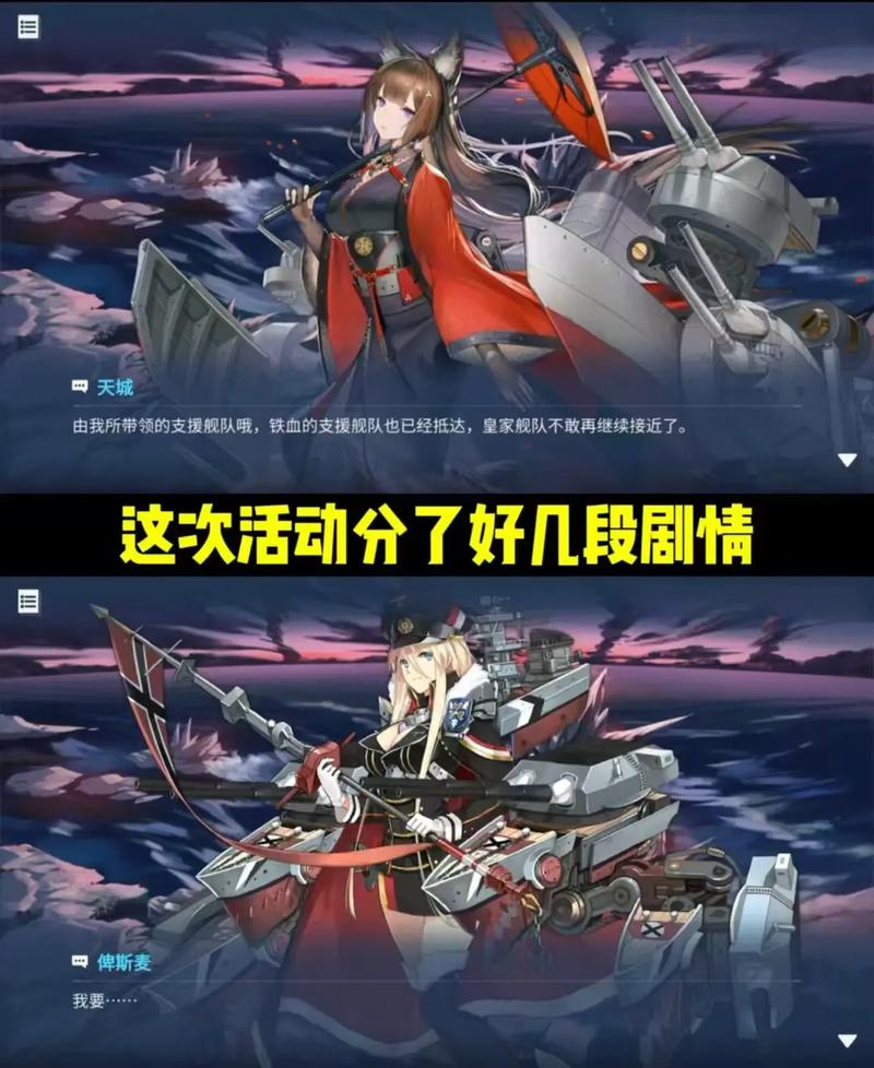 碧蓝航线英文最全游戏攻略解说_碧蓝航线英文最新游戏技巧通关