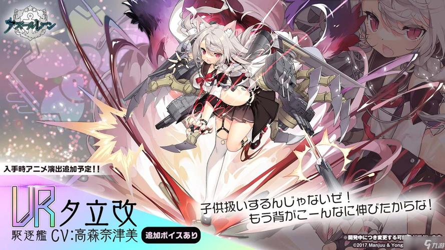 碧蓝航线英文最全游戏攻略解说_碧蓝航线英文最新游戏技巧通关