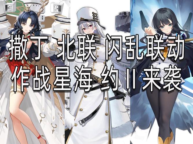 碧蓝航线约克城最强阵容搭配及技能解析