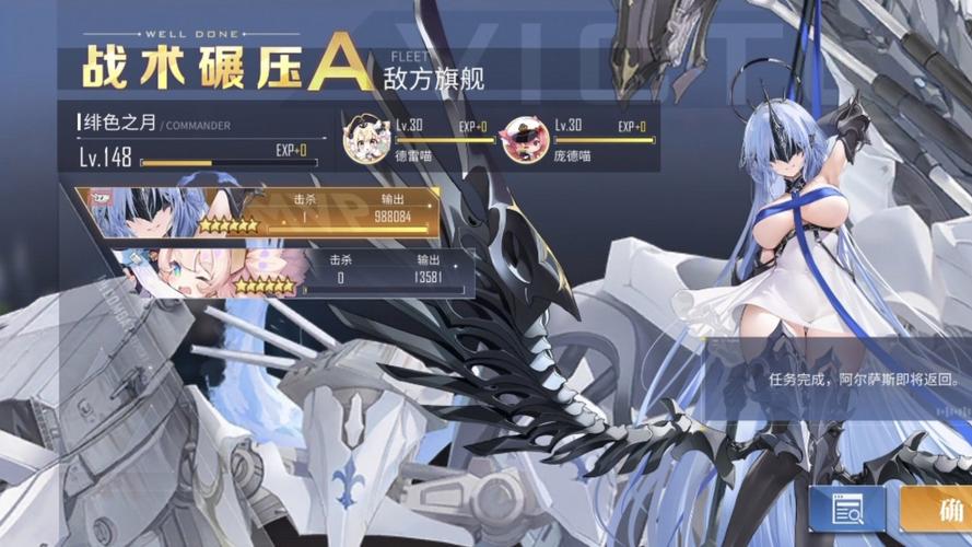 碧蓝航线百科最全游戏攻略解说_碧蓝航线百科最新游戏技巧通关