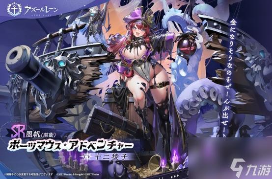 碧蓝航线百科最全游戏攻略解说_碧蓝航线百科最新游戏技巧通关