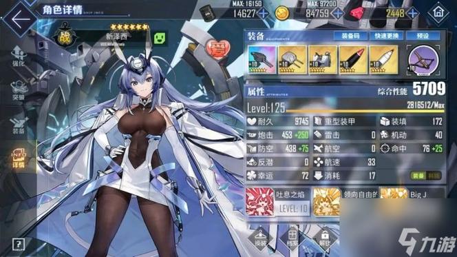 碧蓝航线百科最全游戏攻略解说_碧蓝航线百科最新游戏技巧通关