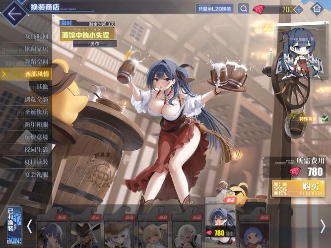 碧蓝航线皮肤获取与搭配全攻略_碧蓝航线皮肤最新获取技巧与使用