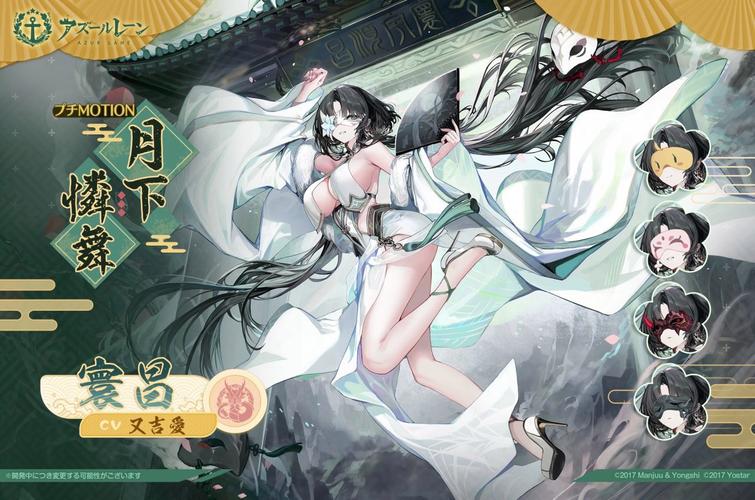 碧蓝航线皮肤获取与搭配全攻略_碧蓝航线皮肤最新获取技巧与使用