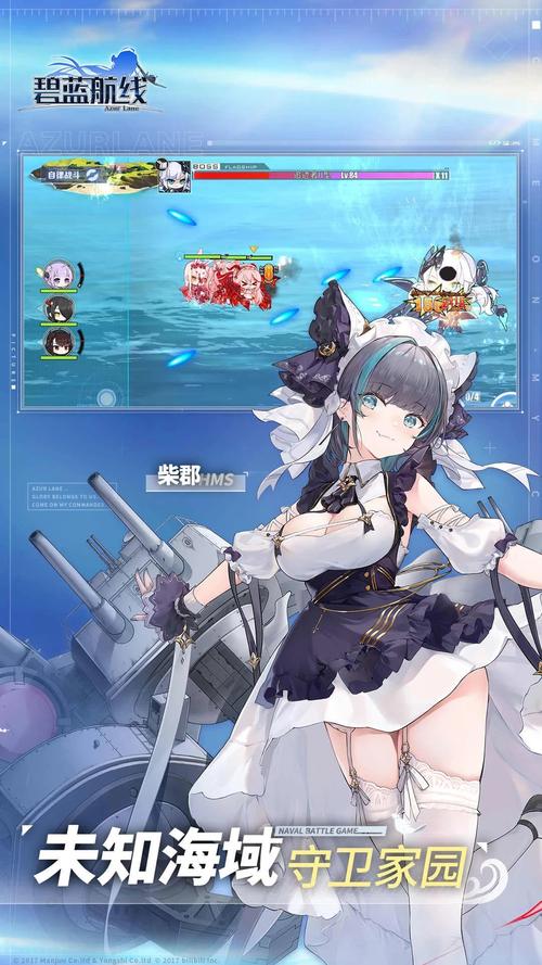 碧蓝航线犬最全游戏攻略解说_碧蓝航线犬最新游戏技巧通关