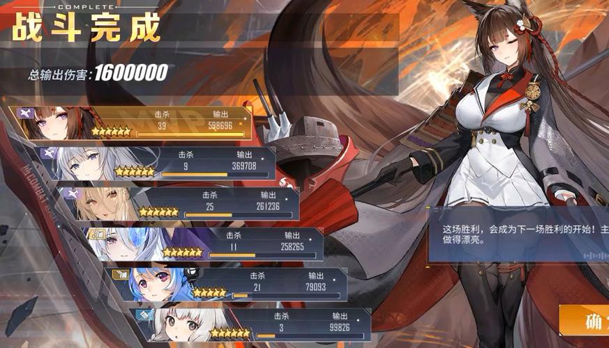 碧蓝航线海伦娜最全游戏攻略解说_碧蓝航线海伦娜最新游戏技巧通关