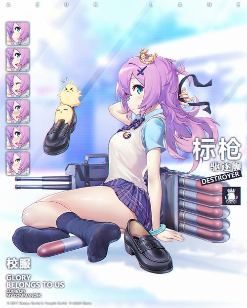 碧蓝航线标枪最全游戏攻略解说_碧蓝航线标枪最新游戏技巧通关