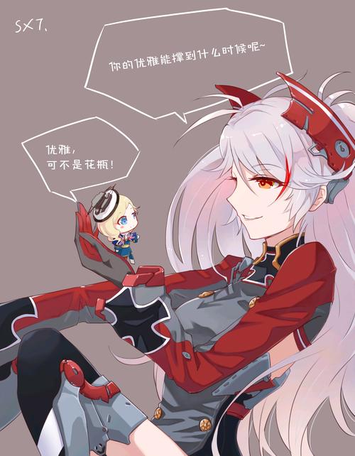 碧蓝航线欧根亲王最全游戏攻略解说_碧蓝航线欧根亲王最新游戏技巧通关