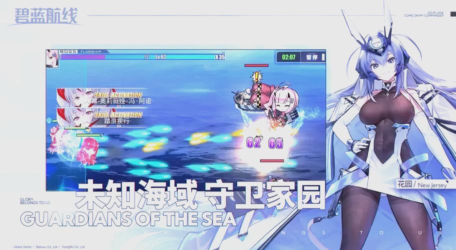 碧蓝航线新手入门到精通全攻略_碧蓝航线最新战斗技巧玩法