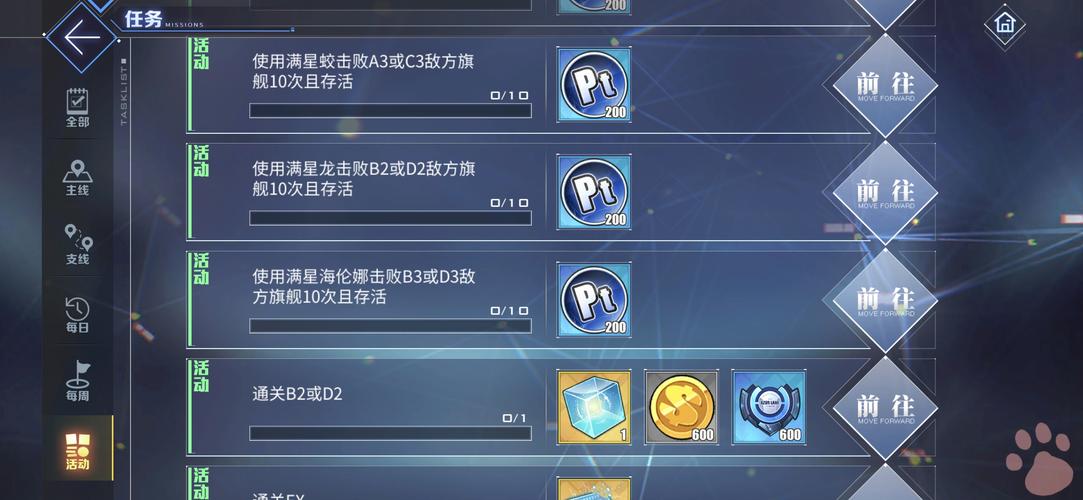 碧蓝航线手游新手入门攻略_碧蓝航线手游战斗技巧与玩法解析