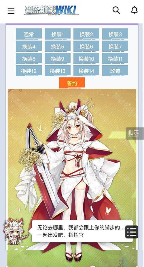 碧蓝航线手游新手入门攻略_碧蓝航线手游战斗技巧与玩法解析