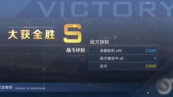 碧蓝航线官网最全游戏攻略解说_碧蓝航线官网最新游戏技巧通关