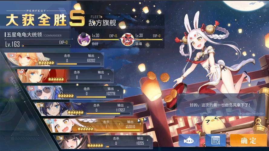 碧蓝航线官服最全游戏攻略解说_碧蓝航线官服最新游戏技巧通关