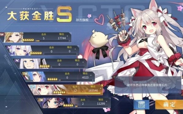 碧蓝航线夕立最全游戏攻略解说_碧蓝航线夕立最新游戏技巧通关